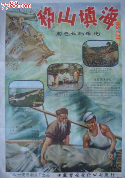 办假的工业产品生产许可证多少钱